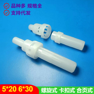 Boîtier de fusible en plastique blanc 5x20 6x30, support de type lanterne à clipser - Product Image 4