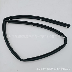 Mazda3 Front Hood <b>Rubber</b> Sealing <b>Strip</b> BP4K56750A Black Replacement Part - Product Image 2