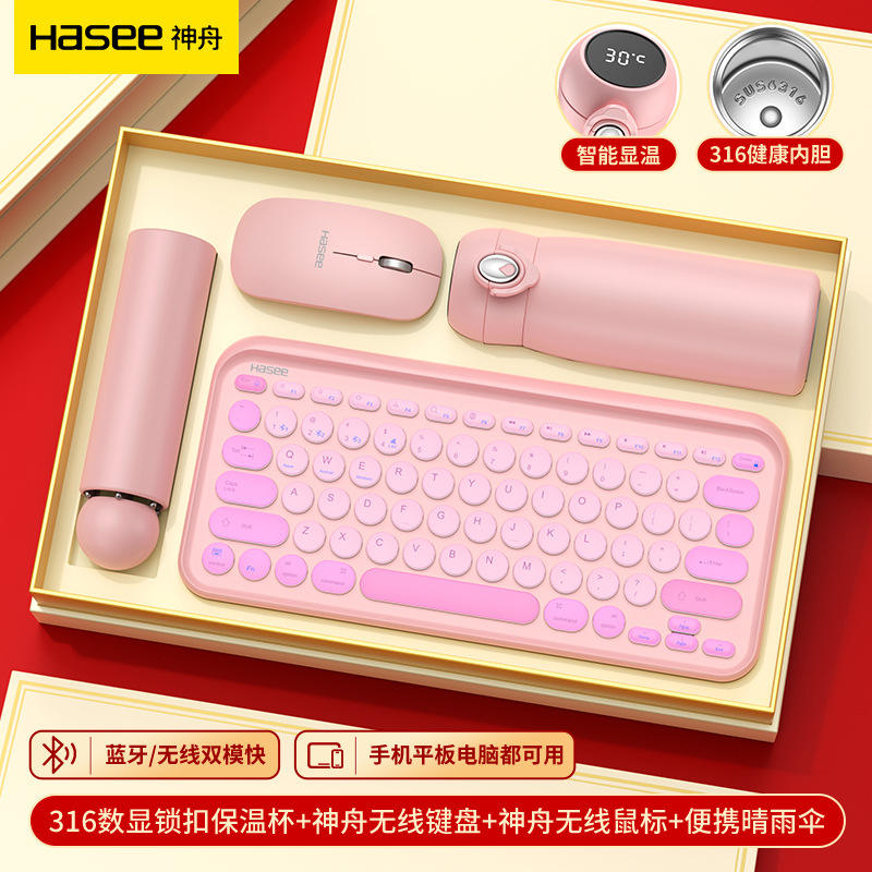 Taza Aislante 316 Rosa Flor de Cerezo con Pantalla Digital, Teclado, Ratón, Paraguas, Caja de Regalo Heritage