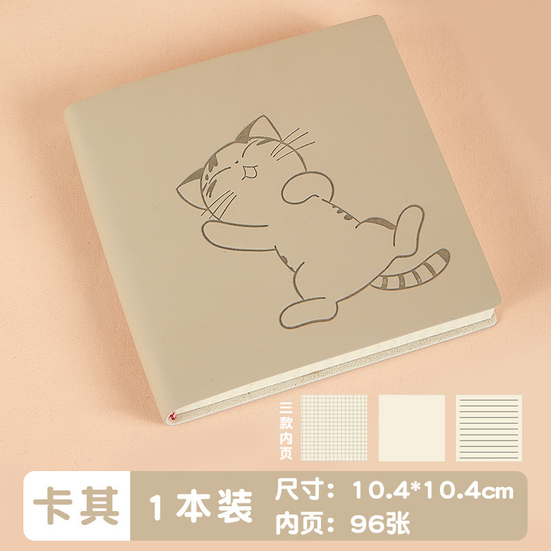 Kaki [Chaton fromage]