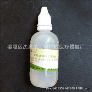 Ok Residual Chlorine Enhancer 10ml <b>Bleach</b> For Water Testing - Product Image 4