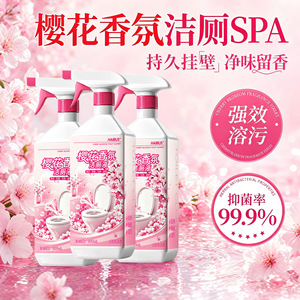Haibus Cherry Blossom Toilet <b>Cleaner</b> 300ml <b>Spray</b> Odor Elimination Fresh Scent - Product Image 3