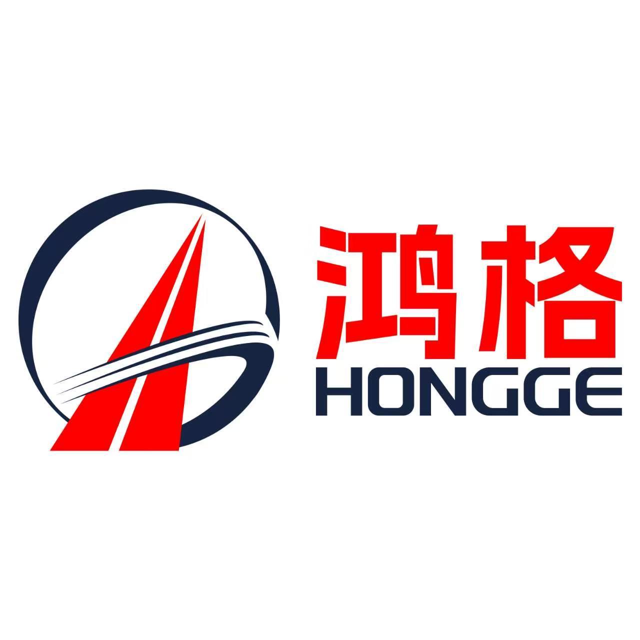 Nanjing Hongge International Trade Co., Ltd. logo