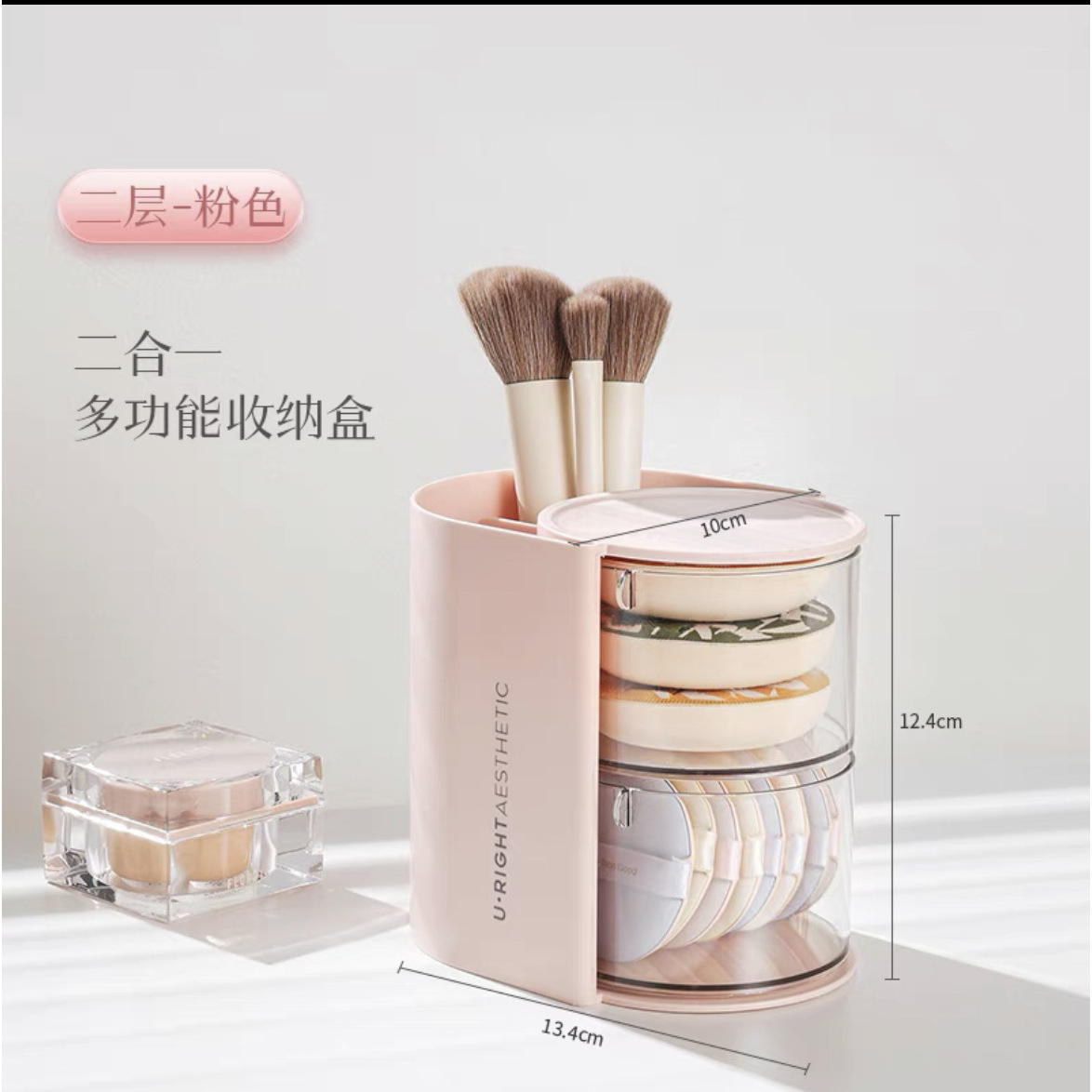 รากบัวสีชมพู - สองชั้น [ที่เก็บของ 2-in-1]