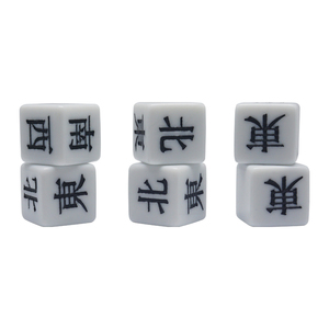 16mm acrílico sólido blanco seis lados dirección del viento dados grabado fuente sudeste <span class=keywords><strong>oeste</strong></span> <span class=keywords><strong>norte</strong></span> Mahjong dados accesorios indicador - Product Image 5