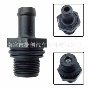 วาล์ว PCV 11810 AR001 สำหรับนิสสัน 68048205AB 6P1349 6P1273 อะไหล่เปลี่ยนวาล์วตรวจสอบเครื่องยนต์ - Product Image 3
