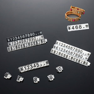 Mini đồ trang sức nhự<span class=keywords><strong>a</strong></span> nhãn loại bỏ giá Cube trang sức hiển thị với dập nổi số giá tag Đồng hồ cỏ - Product Image 2