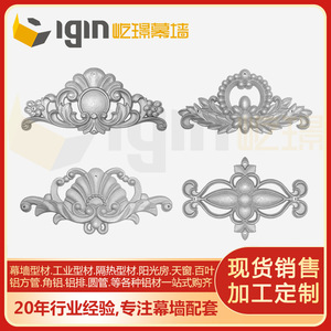 IGIN Aluminum <b>Decorative</b> <b>Plate</b> Die Casting 6063T5 Polished For Staircase Garden Fence Villa Use - Product Image 5