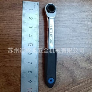 Clé à cliquet réglable Sk11, 224 mm, métrique, qualité industrielle, acier au carbone, outil de réparation de machines - Product Image 4