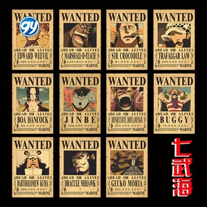 GY 43 Styles Papier Kraft Nouveauté Affiche Anime Personnage <span class=keywords><strong>Luffy</strong></span> <span class=keywords><strong>Wanted</strong></span> Nouveaux Empereurs Kid Law - Product Image 4