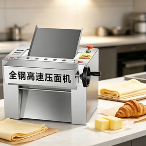 Machine à étaler la pâte à croissant de comptoir, laminatrice à pâte <span class=keywords><strong>feuilletée</strong></span> avec bande transporteuse en option - Product Image 1