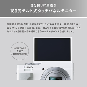 กล้องพานาโซนิค TZZS99 กล้องพกพาสำหรับการเดินทาง พร้อมเลนส์ 30x 24-720 มม. เซ็นเซอร์ CMOS กล้องมิเรอร์เลส - Product Image 2