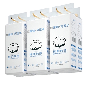 Fogli <span class=keywords><strong>250</strong></span> personalizzati tasca per tessuto facciale 4 strati di carta igienica borsa da appendere a parete morbida da viaggio applicabile - Product Image 2