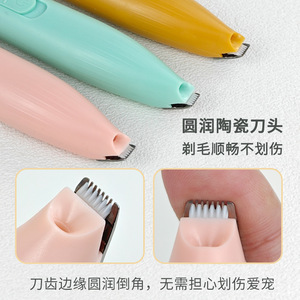 เครื่องตัดขนสัตว์เลี้ยงแบบชาร์จไฟได้ ไฟ LED เงียบ สำหรับสุนัขและแมว ใช้สำหรับกรูมมิ่งอุ้งเท้า - Product Image 2
