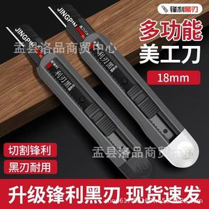 Heavy-duty utility knife, brand new <b>ABS</b> engineering plastic knife, industrial thickened large size wallpaper knife, high carbon - Product Image 3