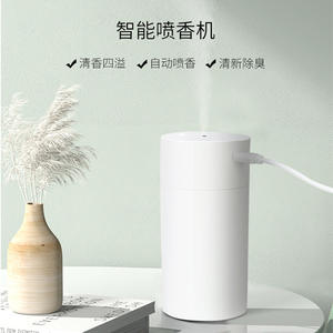 Difusor de Aroma Ultrasónico Titan Mini de 15 ml, con Alimentación USB, Dispensador de Aceite de Fragancia para Hogar y Auto, Cuerpo de Plástico - Product Image 5