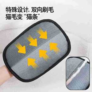 Gants anti-poils pour animaux de compagnie en polyester, collecteur de poils statiques rond pour grands chiens - Product Image 3