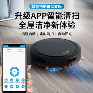 หุ่นยนต์ดูดฝุ่นพร้อมระบบชาร์จอัตโนมัติ ควบคุมด้วยเสียงผ่าน Wi-Fi สำหรับทำความสะอาดบ้าน ครอบคลุมพื้นที่ 150 ตร.ม. - Product Image 5