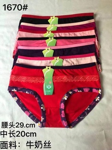 <span class=keywords><strong>LH010</strong></span> Schnelle Lieferung Großhandel Günstige Brief Free Size Taille 29cm Sexy Young Ladies Unterwäsche Höschen - Product Image 3