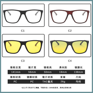Lunettes de soleil rectangulaires à monture complète polarisées UV400 pour hommes, style rétro, taille adulte C1 C2 C3 C4 - Product Image 1