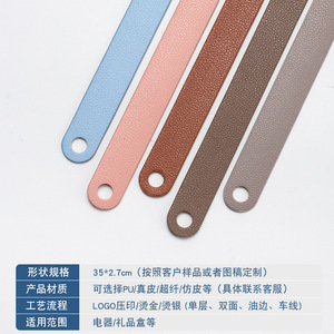 Pele PU-Ledergriff mit Litschi-Muster BL317-35 im schlichten Stil für Griffe - Product Image 5
