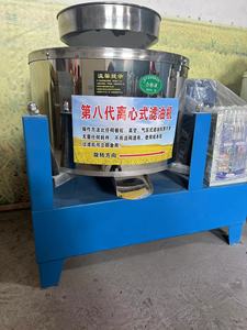 Machine à presser l'huile de coco, machine de traitement de l'huile de coco, presse à huile de coco, Philippines - Product Image 2
