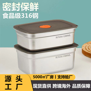 Stainless Steel Food Storage <b>Container</b> Square Leakproof For Travel And Household Use - Product Image 3