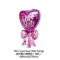 Coeur noeud papillon rose rouge fleur bouquet en forme de ballons personnalisés filles jouets mariage table décoration ballon publicitaire