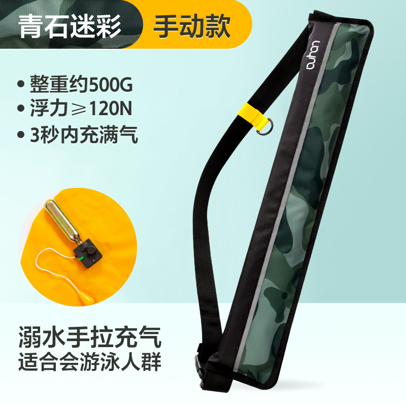 Camouflage Bluestone [Version manuelle]