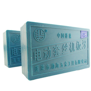 Máquina de roscar tubos de hierro Beili Die 1 1/2 pulgadas para mano derecha - Product Image 2
