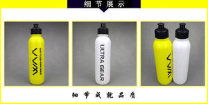 Muestra gratis Una popular botella de agua para ciclismo que es un conveniente vaso de plástico con un diseño exprimible para andar en bicicleta o en coche - Product Image 3