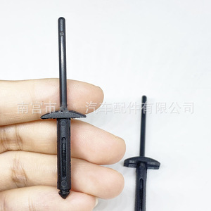 Rivets aveugles en plastique automobile Shuangxuan 4*24 N804583S, clip de fixation pour passage de roue, pour fixation de panneaux de carrosserie automobile - Product Image 5