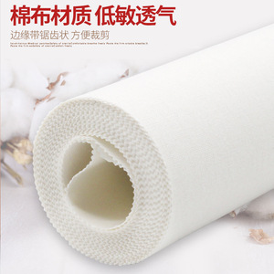 Bande adhésive médicale en coton Haishi Hainuo, grand rouleau, pansement adhésif blanc, bande adhésive à haute viscosité à base de tissu - Product Image 3