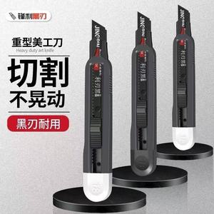 Heavy-duty utility knife, brand new <b>ABS</b> engineering plastic knife, industrial thickened large size wallpaper knife, high carbon - Product Image 1