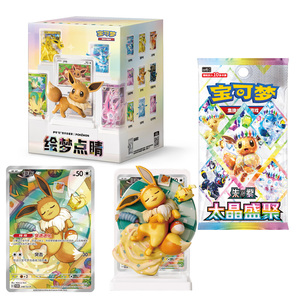 MS Oficial Auténtico Sellado Pokémon Eeveelution Dream Painting Volumen <span class=keywords><strong>3</strong></span> Juego de Cartas Coleccionables Figura Paquetes Misteriosos de Sobres Juego de Mesa - Product Image 2