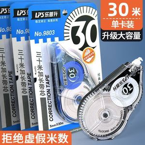 Ruban correcteur Lps 9803 5 mm x 30 m grande capacité pour étudiants et usage bureautique - Product Image 1