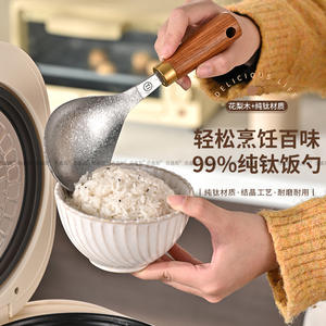 Titanium <b>Rice</b> Spoon With Rosewood Handle Non <b>Stick</b> Heat Resistant For Home And Picnic Use - Product Image 3