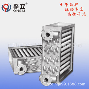 Intercambiador de Calor Tipo SZL QINGLI, Enfriador de Aire y Vapor con Tubo de Aluminio, Ahorro de Energía - Product Image 4