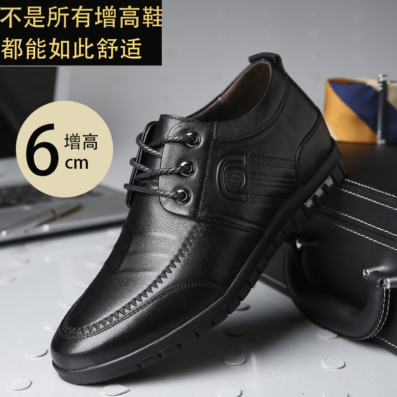 Black wedge heel style, all seasons