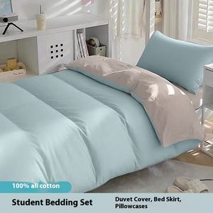 ผ้านวมคลุมเตียงสามชิ้นผ้าฝ้ายสีฟ้าอ่อนสำหรับเตียงเดี่ยวหอพักสไตล์เรียบง่ายสำหรับนักศึกษาวิทยาลัย - Product Image 2