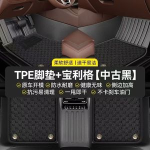 Alfombrillas de Piel Bordadas de Lujo GANE, 10 mm de Grosor, Garantía de 3 Años, Juego Completo Personalizado para Todas las Estaciones, 5 Piezas para <span class=keywords><strong>Land</strong></span> - Product Image 6