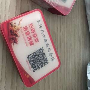 Soluzione Leggera per Audioguide con Codice QR, Facile e Veloce da Implementare per Piccoli Musei, Gallerie d'Arte e Tour Panoramici della Città - Product Image 1