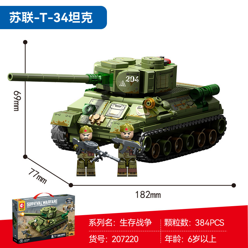 Soviet T-34 tank