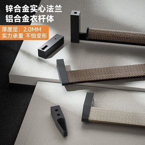 ราวแขวนเสื้อผ้าอะลูมิเนียมอัลลอยด์ หนา 2.0 มม. พร้อมหน้าแปลนโลหะผสมสังกะสีแบบติดผนัง ถอดออกได้ สไตล์หรูหราเบาๆ - Product Image 1