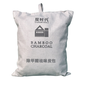 Sachets de charbon actif pour l'élimination du formaldéhyde, la décoration intérieure, la déshumidification domestique et l'élimination des odeurs, air - Product Image 2