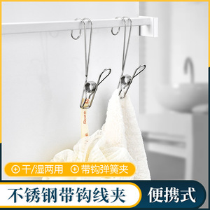 Stainless Steel Clothes <b>Clip</b> With <b>Hook</b> Anti Corrosion For Bathroom Drying Rack Modern Style Single <b>Hook</b> Design - Product Image 2