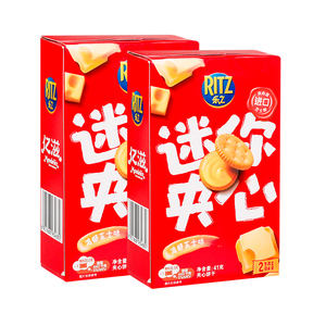 Biscotti Sandwich Mini H-Biscuit al Cioccolato e Formaggio 41g Confezione - Ricchi di Zucchero, Texture Semi-Morbida, Pronti da Mangiare - Product Image 2