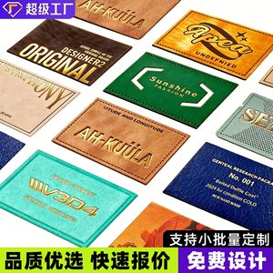 Etiquetas de cuero PU personalizadas Xinyu, rectangulares, con impresión por transferencia térmica, lavables, para prendas de vestir. - Product Image 3