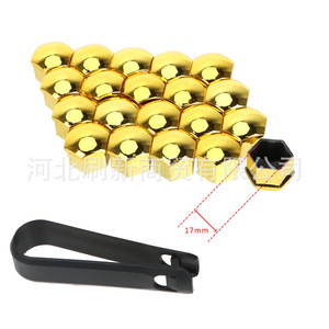 Cache-écrous de roue universels en plastique de 21 mm pour voiture, capuchons décoratifs pour moyeu de roue, pour la mise à niveau et la rénovation - Product Image 2
