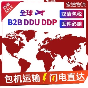 บริการขนส่งสินค้าระหว่างประเทศทางอากาศ สำหรับพัสดุขนาดเล็กข้ามพรมแดน ด้วย UPS DHL FedEx TNT EMS จากจีน - Product Image 4